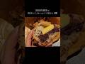 一口食べて感動したパン屋さん