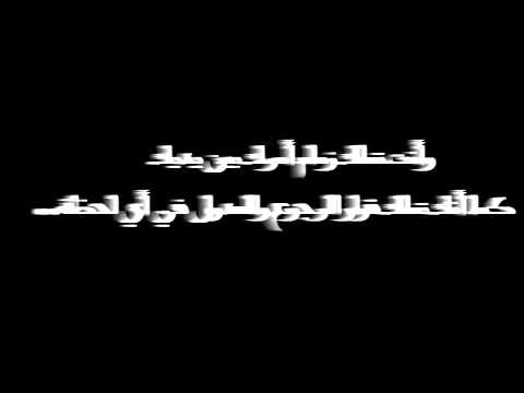 مكسيكو الشمري 