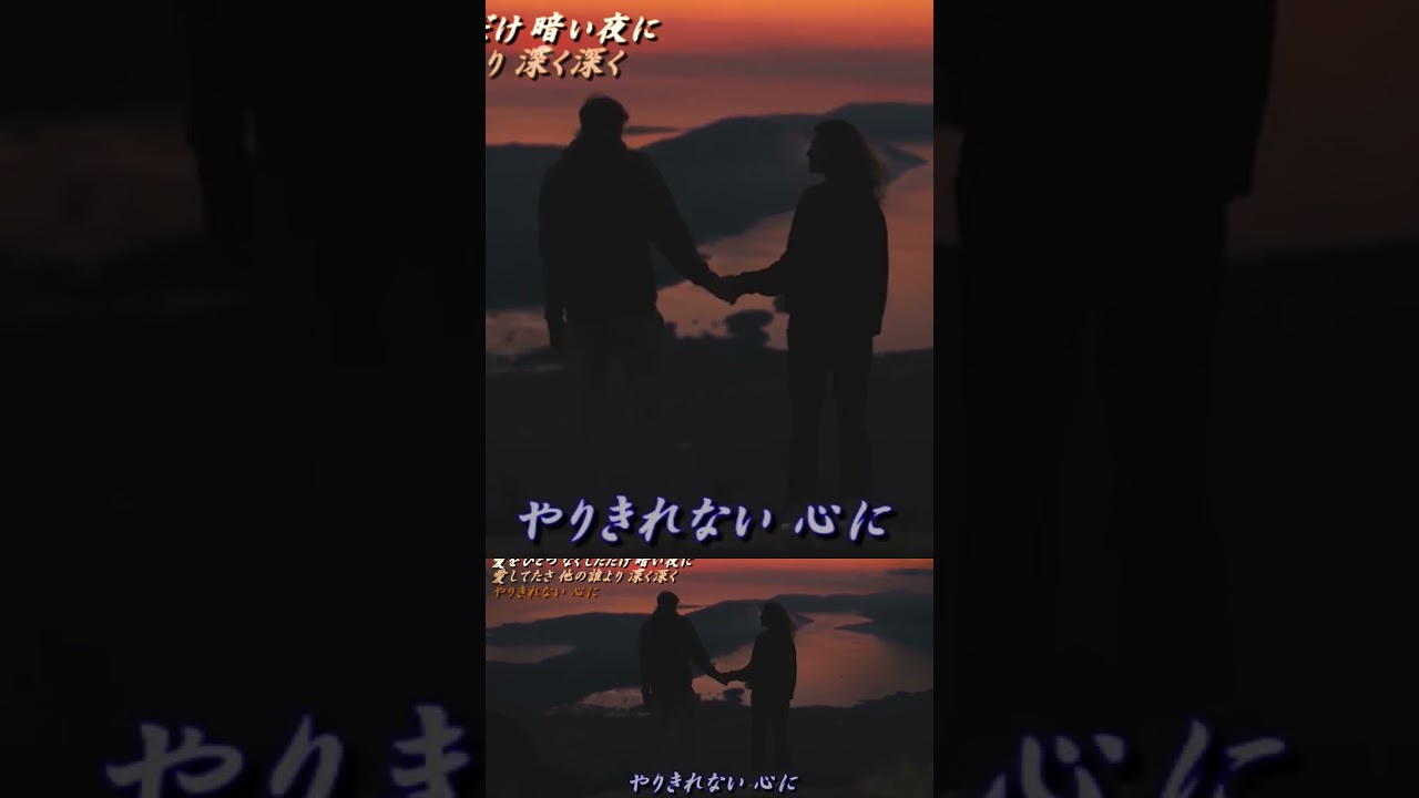 夜よ泣かないで／松山千春（Don't cry, night / Chiharu Matsuyama