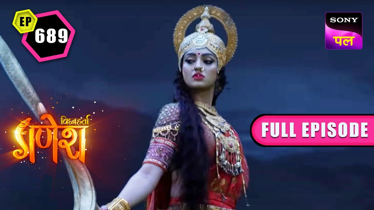 माता पार्वती ने गजासुर का किया विनाश | Vighnaharta Ganesh - Ep 689 - Full Episode | 16 Dec 2022