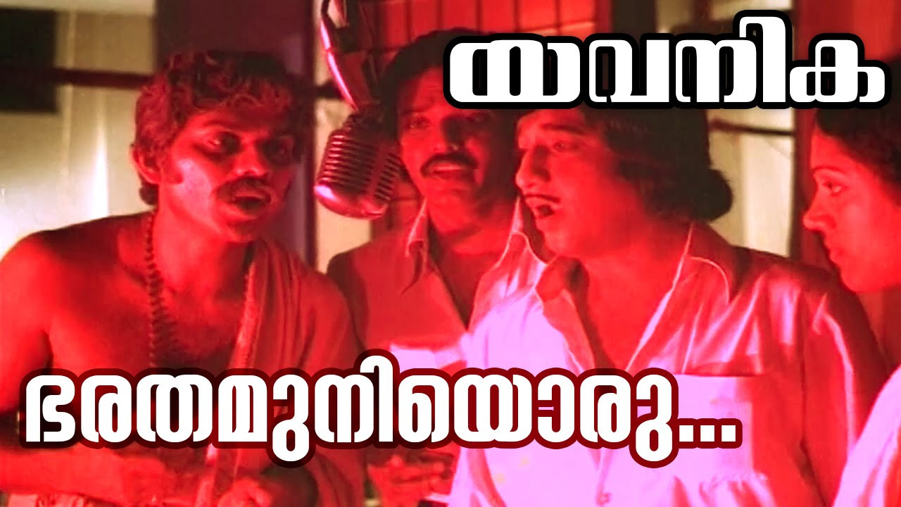 Bharathamuniyoru  Yavanika  1982   Superhit Malayalam  Movie Song