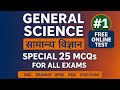 General Science 25 MCQs quiz l Special ScienceMCQs For All Exams by Science Wallah#shorts