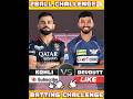 Virat Kohli Vs Devdutt particle 2ball batting challenge! 😱⚾real cricket 24#shorts #ipl #cricket