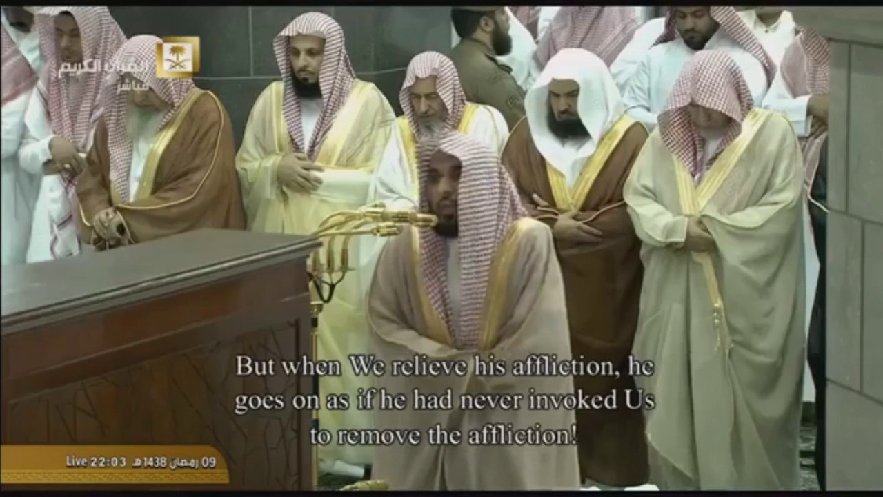 الشيخ عبدالله الجهني  يستهل سورة يونس بتلاوة إبداعية مؤثرة ليلة 10 رمضان 1438هـ