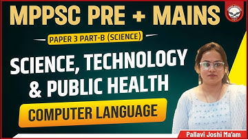 Computer Language | MPPSC Mains | Paper 3 Part B | Unit 2 | Genius Academy