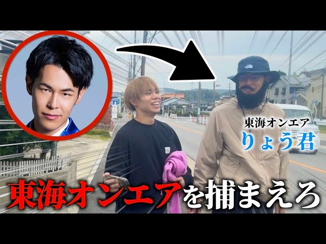 東海オンエアの鬼ごっこ企画の裏側が神回すぎた#スクワッド #東海