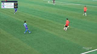 26.2.2 영덕대회 u-15 무산fc vs 서울광진 전후반