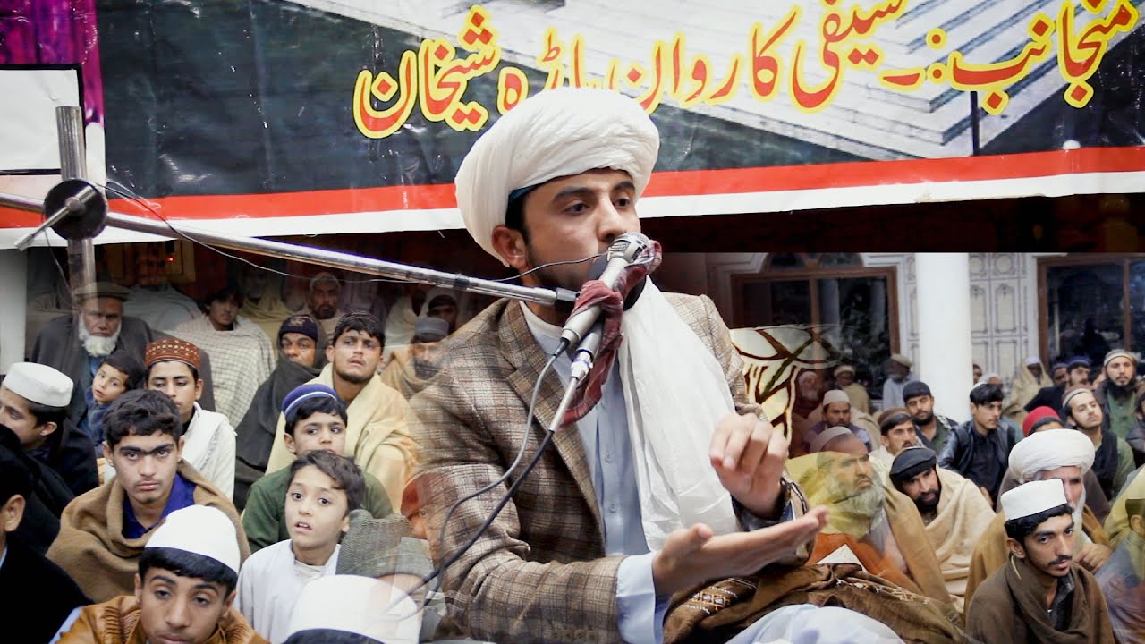 Lal Ur Rahman New Bayan bara shikhan \\ لعل الرحمن نیو بیان باڑہ شیخان