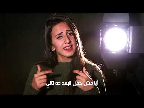 ترنيمة مش حمل الب عد كاترين وجيه