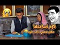 بوسي ساومتني عشان تعملي حاجه حلوه عبدو وبوسي بوسي ساومتني عشان تعملي حاجه حلوه عبدو وبوسي