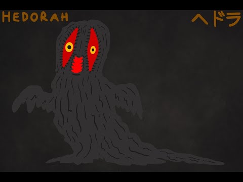 Animated Metamorphic Process Of G. O. D. Z. I. L. L. A. Es Hedorah