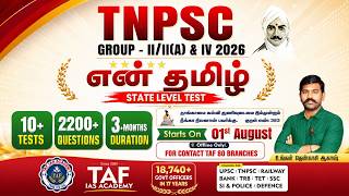 EN TAMIL TNPSC GR2 /2A PRELIMS SCHEDULE ANNOUNCEMENT | TAF