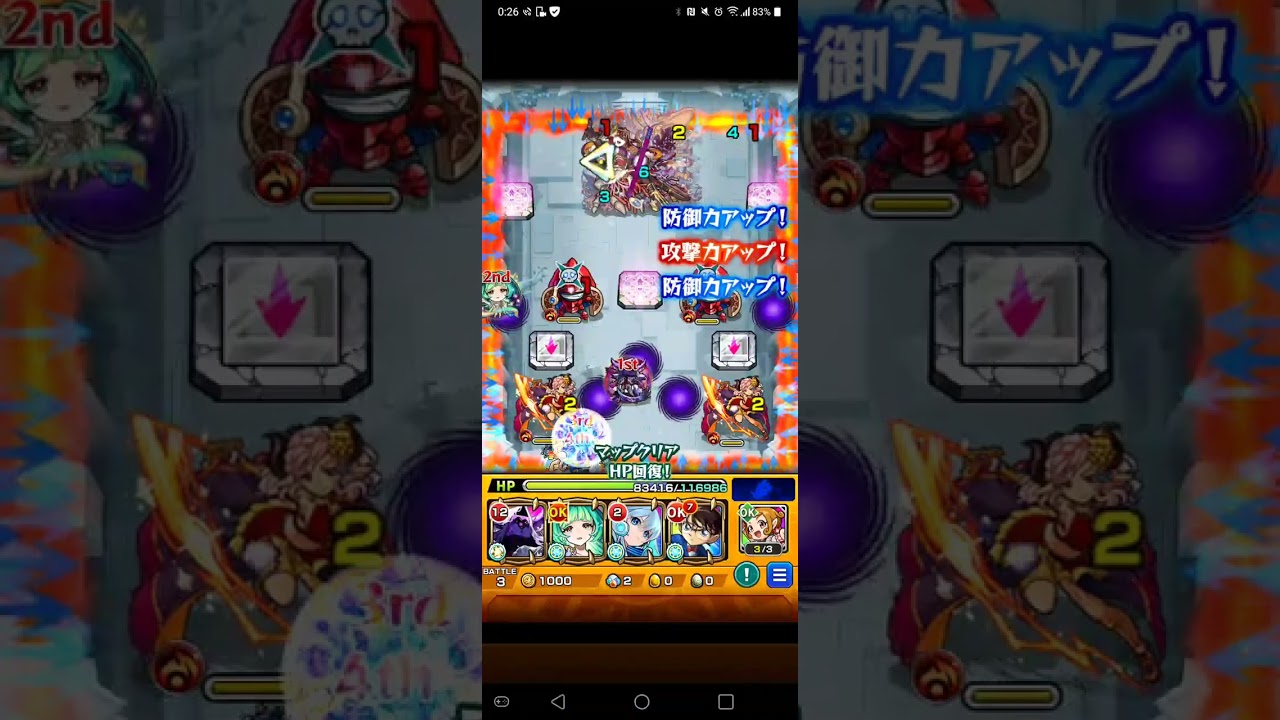 【記録用】アムマラ20手