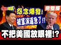 台灣的國際處境