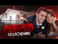 ТОЛЬКО МОНСТР МОГ СОВЕРШИТЬ ТАКОЕ дело Карло Лисси ТОЛЬКО МОНСТР МОГ СОВЕРШИТЬ ТАКОЕ дело Карло Лисси