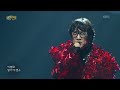 Kim Kwang-jin - The Letter [Open Concert : EP.1592] | KBS KOREA 261004