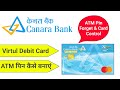 Canara Bank Virtual Debit Card | Pin Kaise banaye | ATM Card control Mobile app