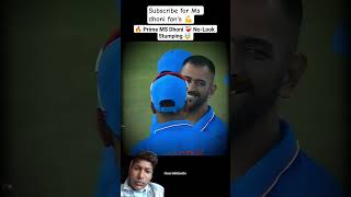 #cricket #cricketlover #msdhoni #dhoni #asiacup2022 #sakshidhoni #ipl #rcbpavilion #indvsbanlivematc