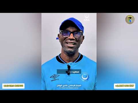 Dimanche 25 05 2025 AL HILAL OMDURMAN Remporte Le Championnat Mauritanien Universibenge