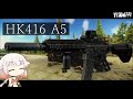 HK HK416 リゾート駆ける416【ONE実況】【タルコフ】【EFT】