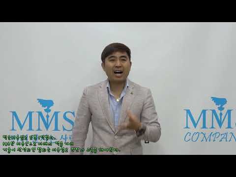 196탄 작은 미용실로 연봉1억벌다 미용실의 미래의 <strong>비젼</strong>  mms 2019.10 2