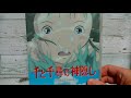 勝手に映画紹介 『彼女について私が知っている二、三の事柄』と『千と千尋の神隠し』