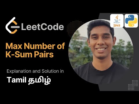 Max Number of K-Sum Pairs : Leetcode 75 in Tamil (தமிழ்) | Get Interview Ready