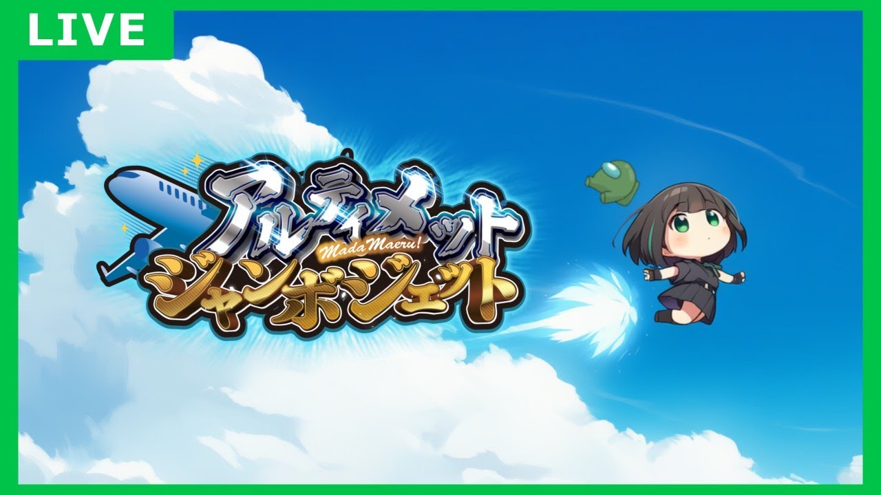 【Among Us】ガノンドロフほぼビーフストロガノフ説 詩人さん視点 ＃アルジャン