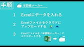 Powerpoint アニメーション 上級編 点滅 Youtube Powerpoint アニメーション 上級編 点滅 Youtube