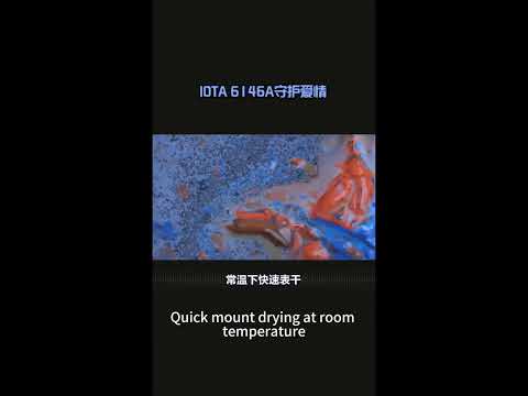 6146 #iota #science #insulate #siliconeresin #skincare