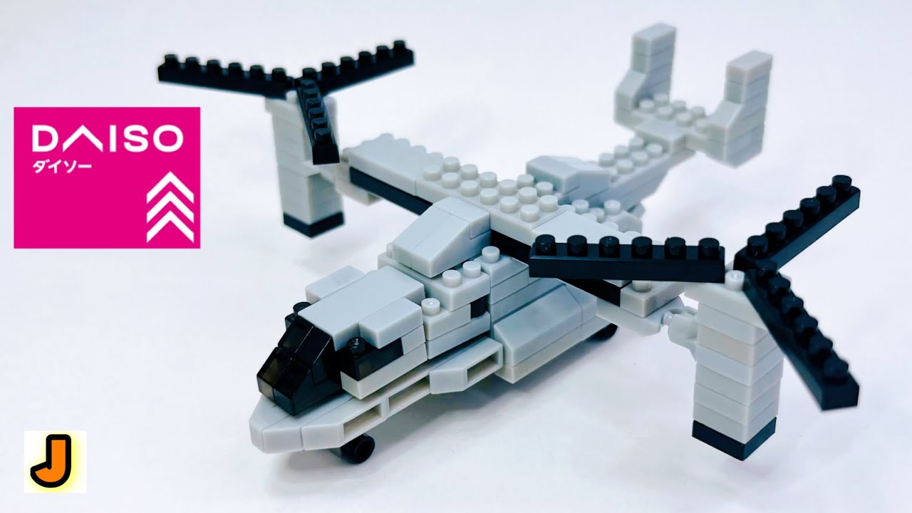 プロレスビックフィギュアセット　自作 プチブロックでオスプレイ作ってみた - YouTube