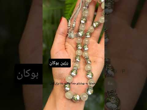 تسبیح عکس شب نما قابل سفارش