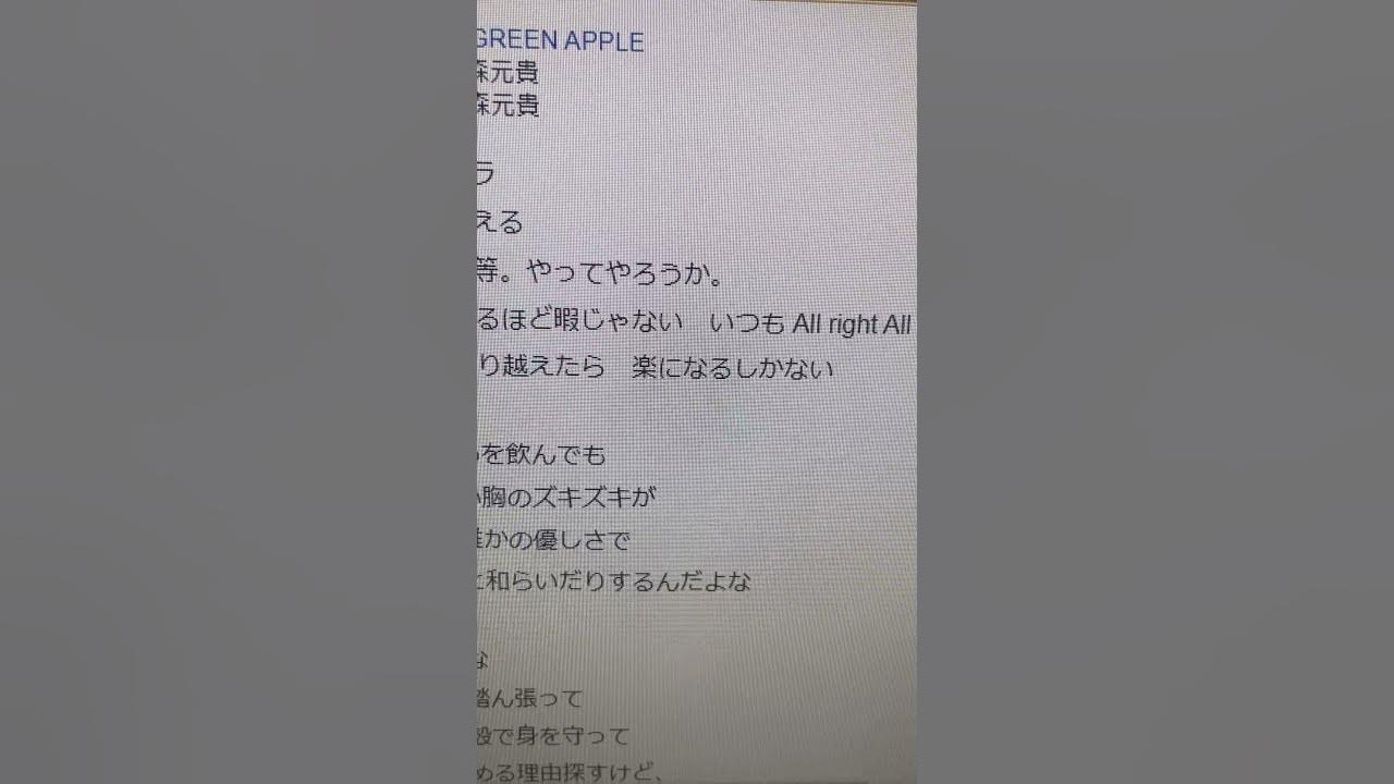 【アカペラで】ケセラセラ  / Mrs. GREEN APPLE【歌ってみた】#Shorts