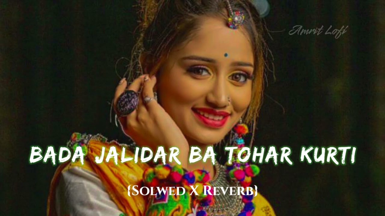 बड़ा जालीदार बा तोहार कुर्ती || Bada Jalidar Ba Tohar Kurti ||#Pawan Singh  || 2022 New Dj Remix Song - YouTube