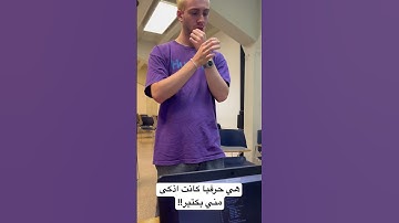 هي حرفيا طلعت اذكى منه!! #برمجة #البرمجة #اكواد #hacks #coder #ai