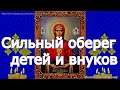 Обязательно попросите Богородицу о защите детей и внуков от болезней и бед в святые Пасхальные дни