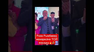 Каналға. Тіркеліңіз💐🔥