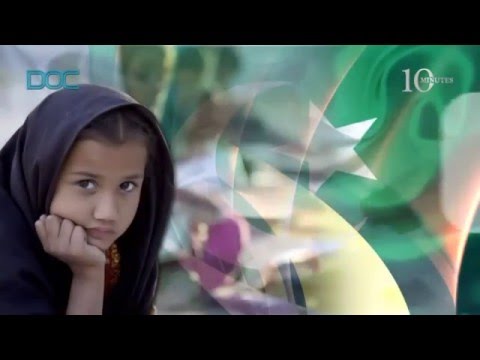 Pakistan Education System - Documentary