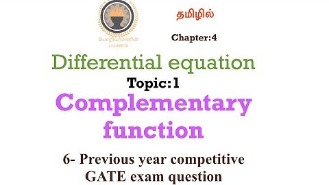 Finding Complementary function in different differential equations | poriyalaninpayanam