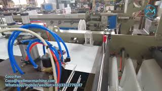 Fully Automatic Trash Bags Making Machine Drawstring Garbage Bag Making Machine