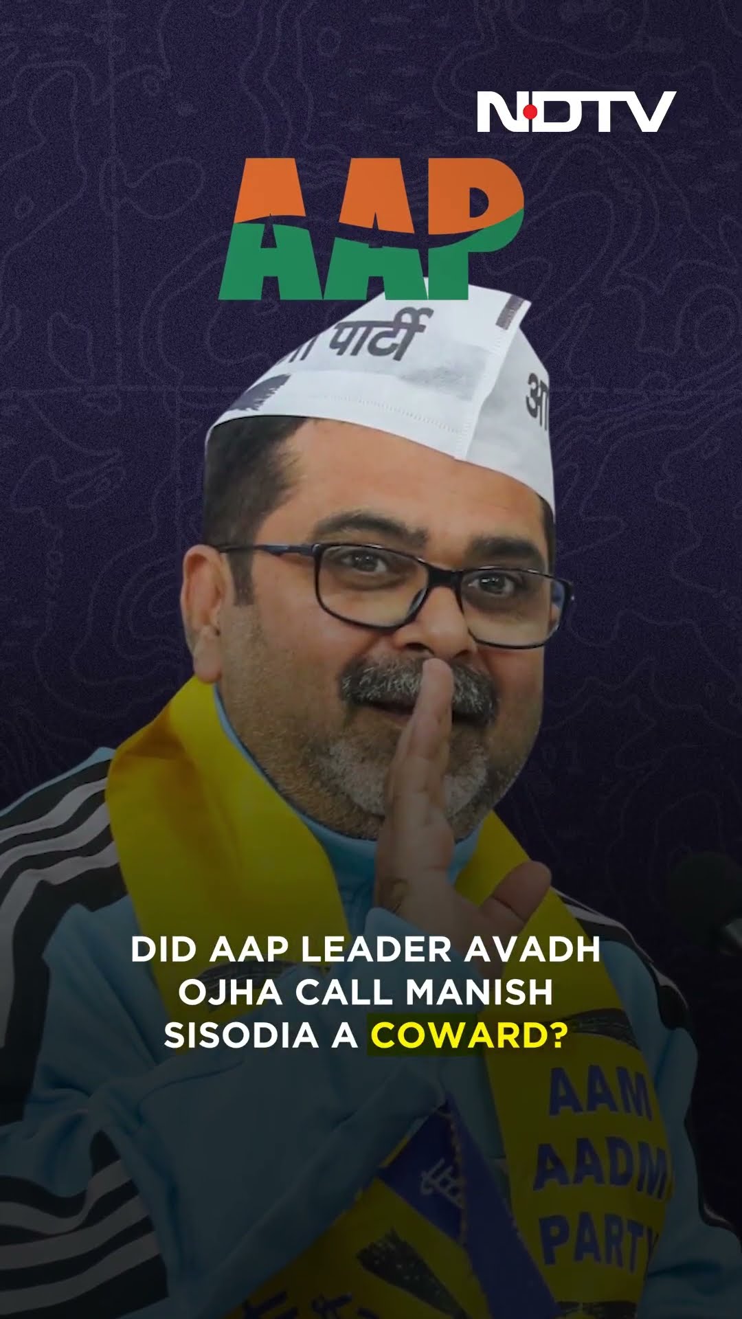 Video Of AAP Leader Avadh Ojha Calling Manish Sisodia A Coward Is Altered