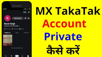 Mx takatak account private kaise kare | mx takatak private account kaise banaye