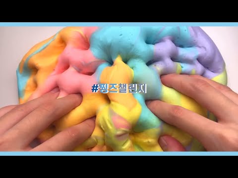 #찡즈챌린지