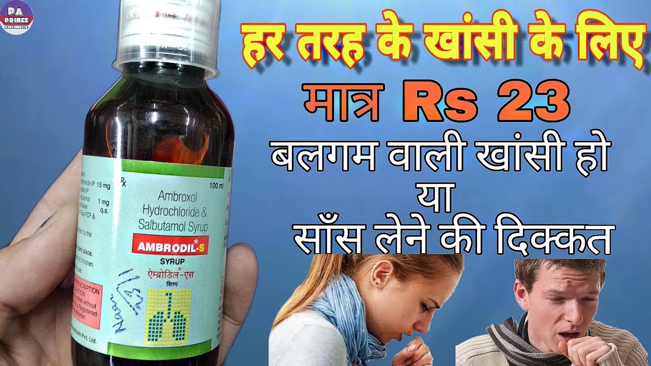 D Cold Total Tablet Khansi Jukam By Prince Azeemuddin By Prince Azeemuddin