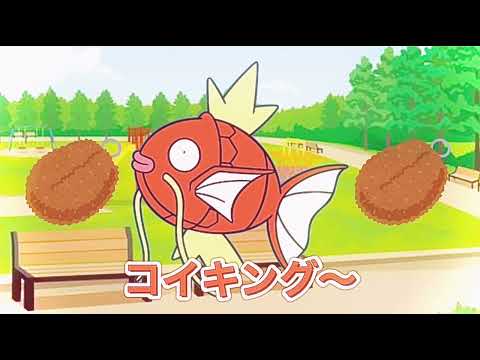 サザエさん　エンディング