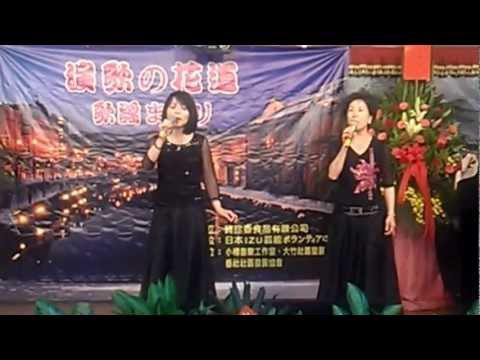 盧月琴的日語歌同學會之美聲二人組