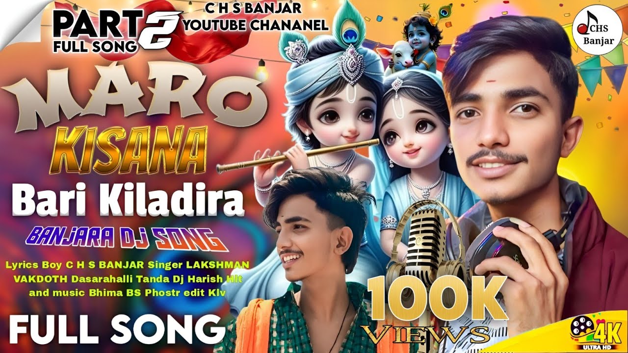 Maro Kisana Bhari Kiladi Ra 2 || New Dj Song || Singer _ Lakshman Vakdoth || Lyrics _ CHS Banjar
