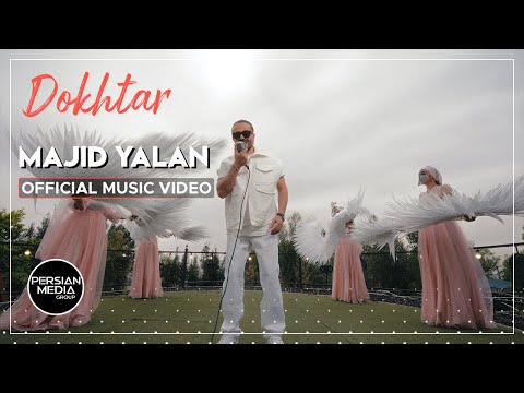 Majid Yalan - Dokhtar I Official Video ( مجید یلان - دختر )