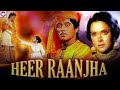 Heer Ranjha (1970) Full Movies | Raaj Kumar | Achala Sachdev | Priya Rajvansh | Facts and Talks