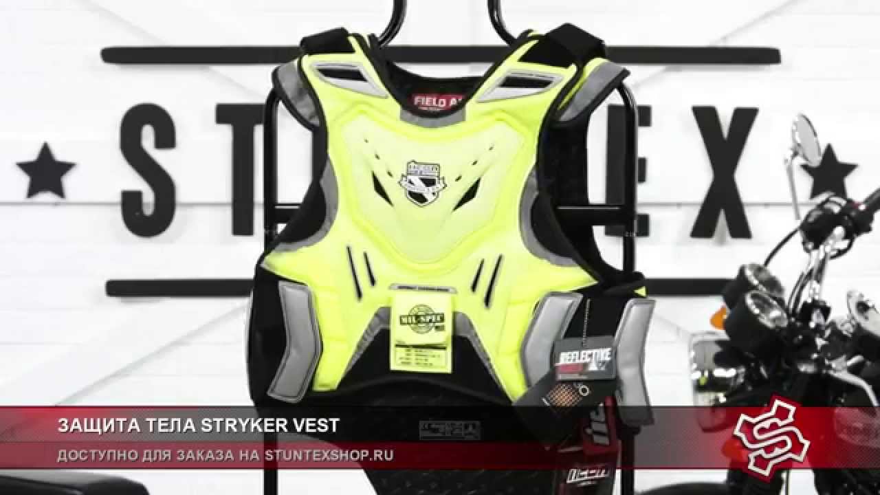 STRYKER VEST HIVIZ 1